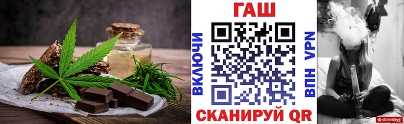 МЕГА ТОР  Россошь  Canna-Cookies марихуана 
