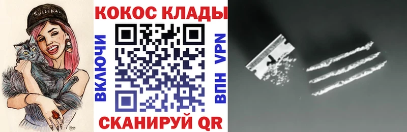 Кокаин FishScale  Россошь 
