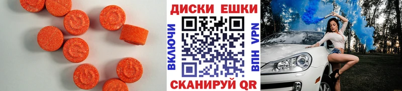 ЭКСТАЗИ Дубай  дарнет шоп  Россошь 