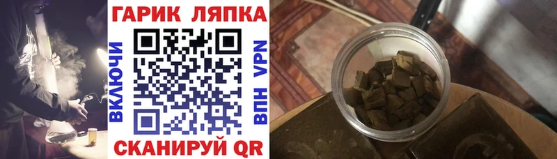 магазин продажи   Россошь  Гашиш VHQ 