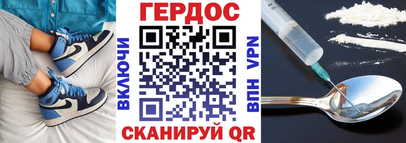 цены   Россошь  omg зеркало  Героин хмурый 