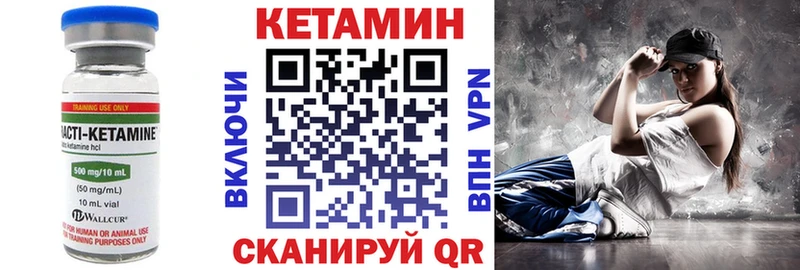 цены наркотик  Россошь  нарко площадка Telegram  КЕТАМИН ketamine 