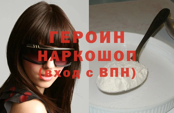 spice Аркадак