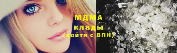 spice Аркадак