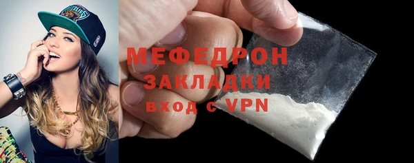 трава Арсеньев