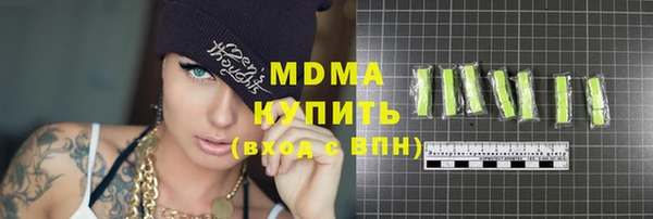 трава Арсеньев