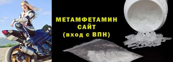 трава Арсеньев
