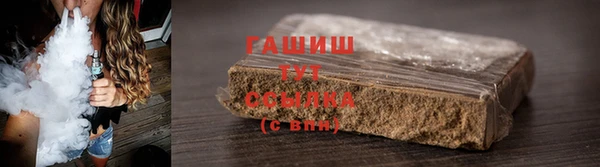 трава Арсеньев