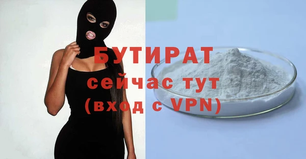 трава Арсеньев