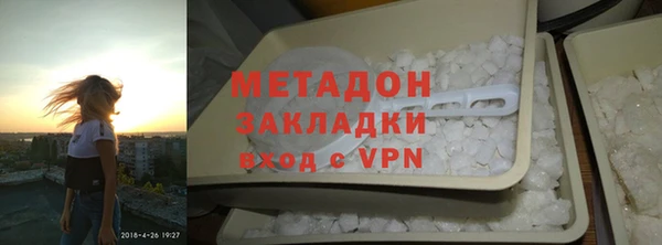 трава Арсеньев
