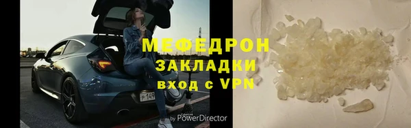 трава Арсеньев
