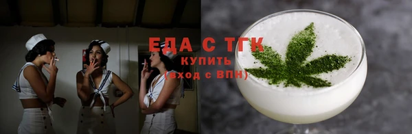 spice Аркадак