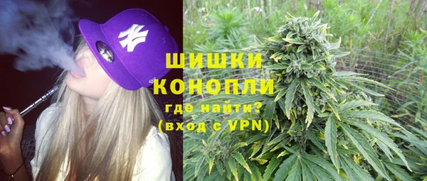 каннабис Армянск