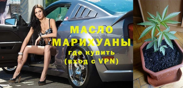 каннабис Армянск