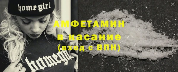 трава Арсеньев