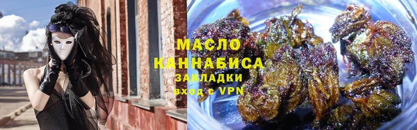 каннабис Армянск