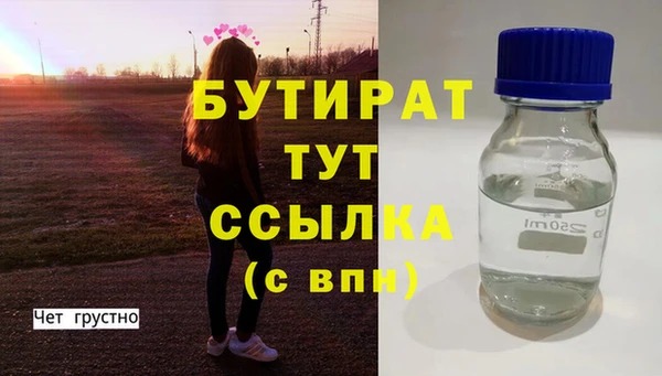 spice Аркадак