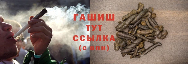 spice Аркадак