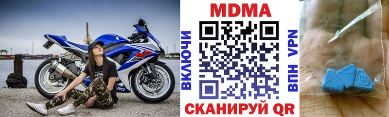МДМА VHQ  Россошь 