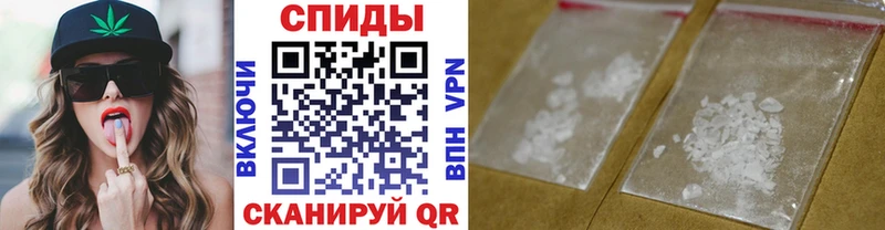 блэк спрут ТОР  Россошь  Метамфетамин витя 