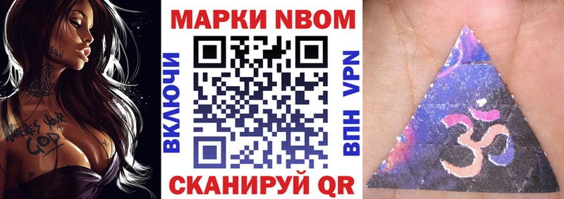 Наркотические марки 1,8мг  что такое наркотик  Россошь 