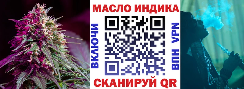 ТГК жижа  купить наркотики сайты  Россошь 