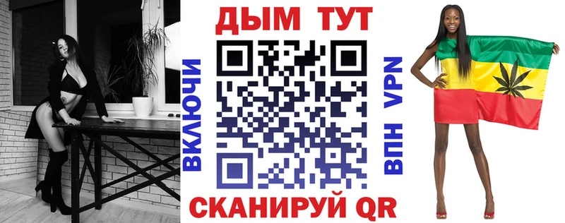 купить   Россошь  Бошки Шишки индика 
